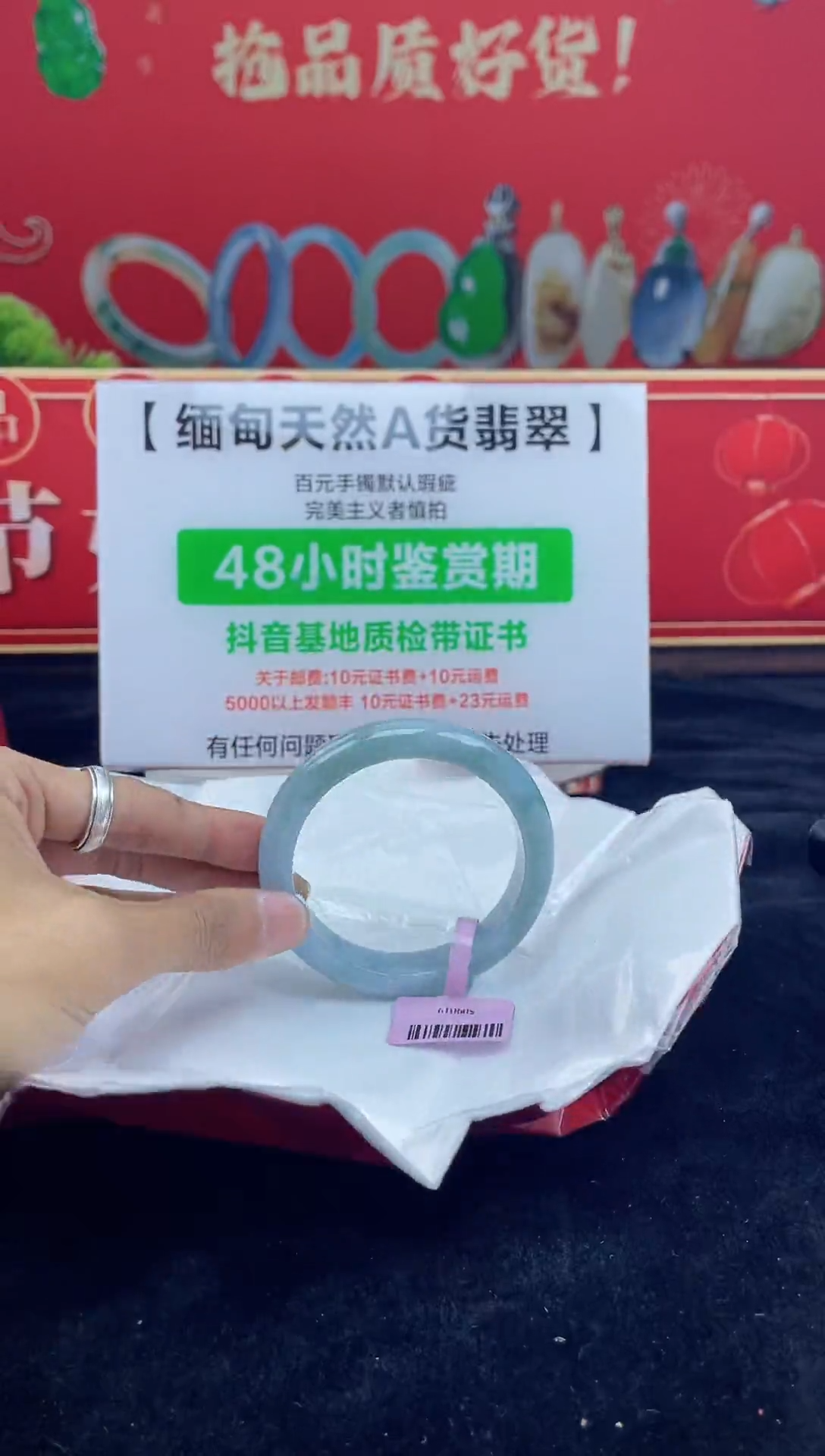 【闪购商品】翡翠手镯未镶嵌1手镯