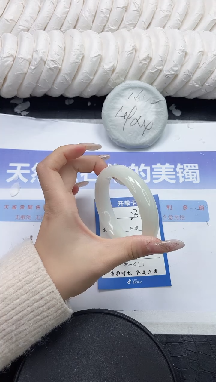 未镶嵌手镯和田玉234-57.5