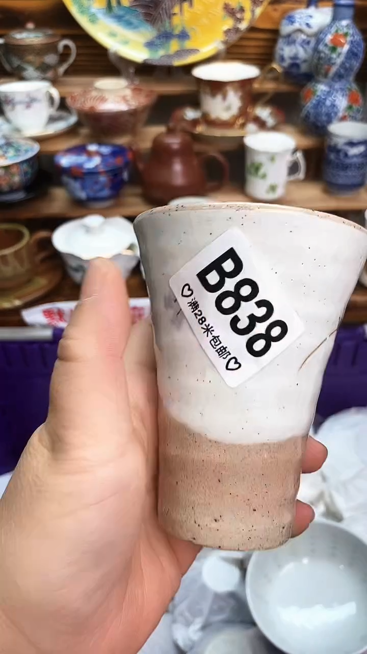 回流瓷器車*?新号开播 全场20元包邮B838