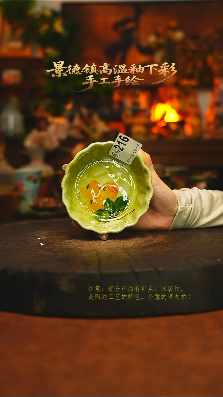 素简暖陶集手作216