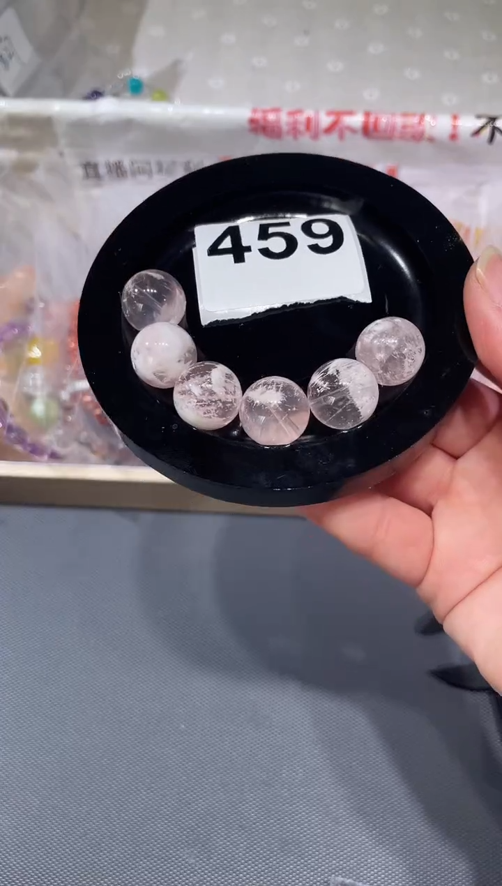 未镶嵌手链水晶A459 粉雪花 单珠16 多样性发一