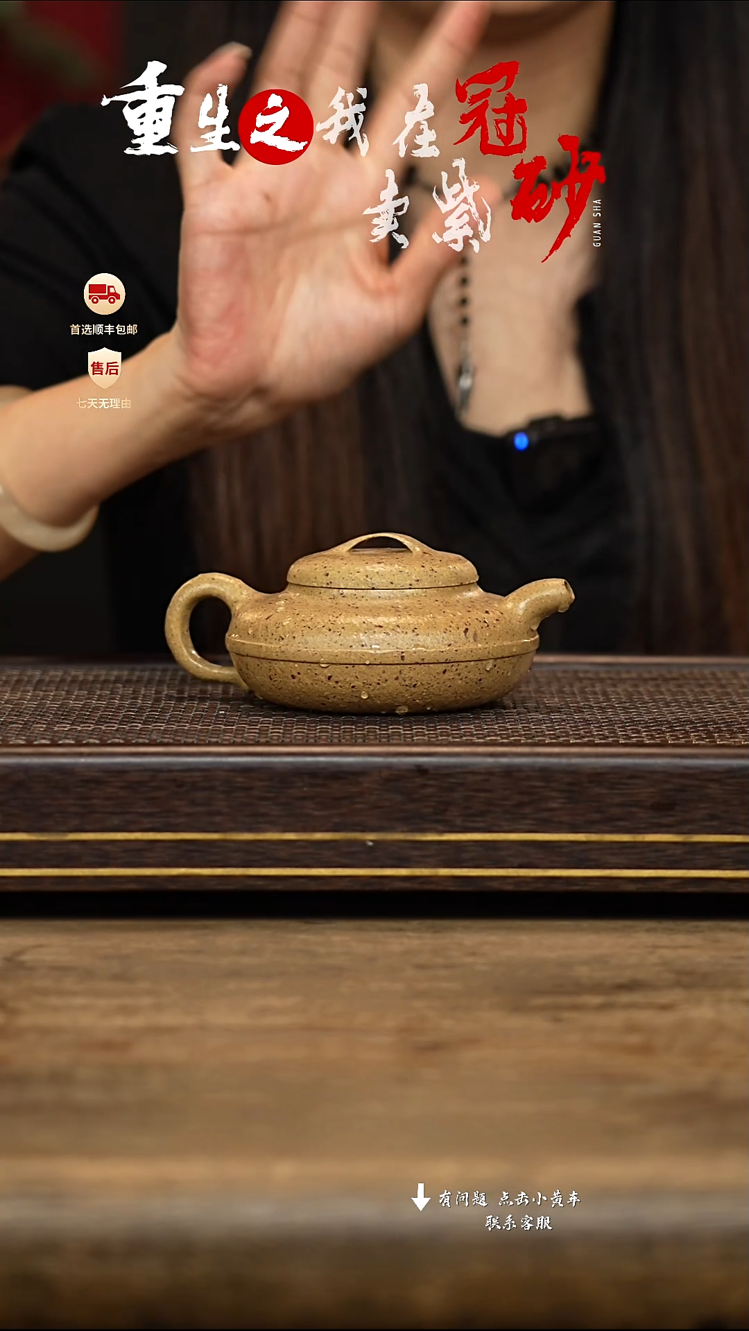 紫砂茶壶冠砂茶器46