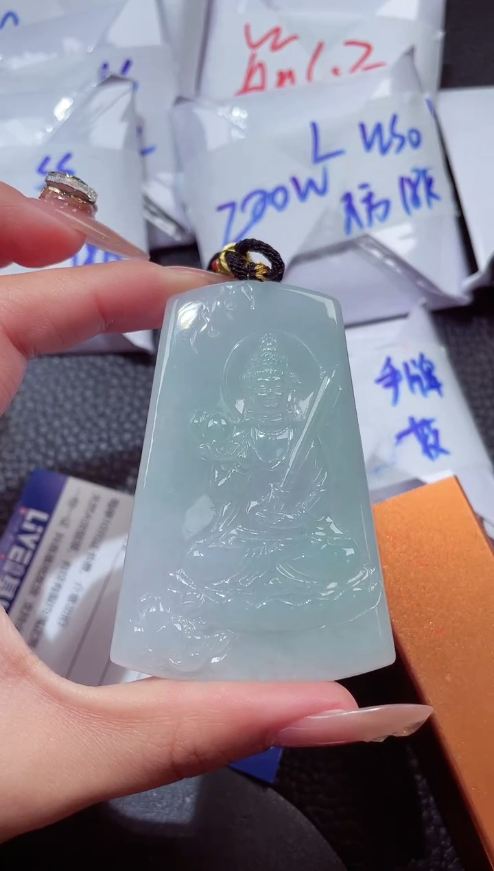 颈饰未镶嵌翡翠202612