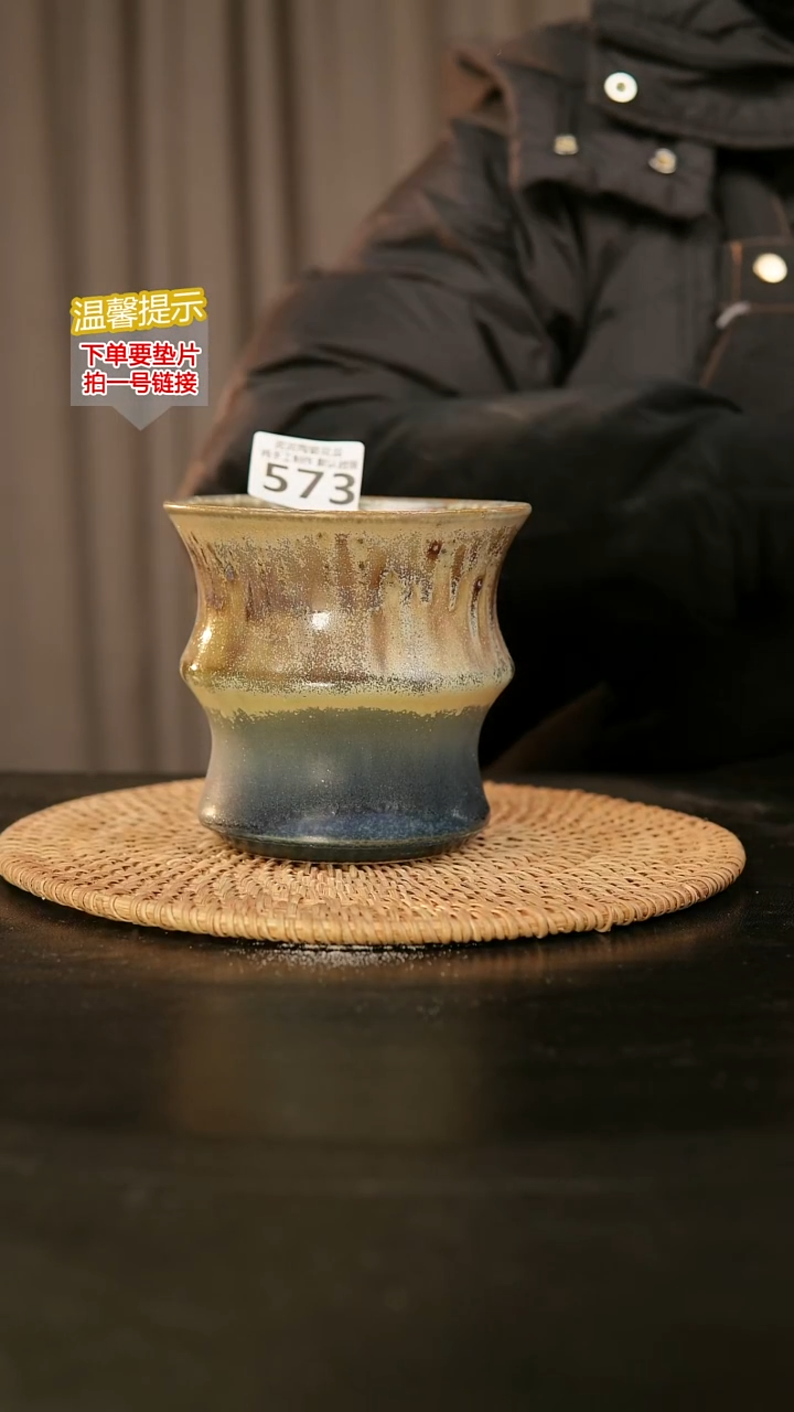 瓷片573口径约 11 外高约12