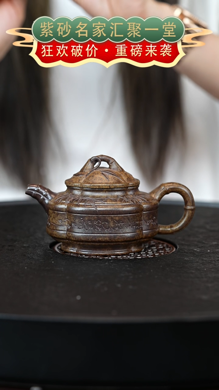茶壶紫砂宜兴紫砂