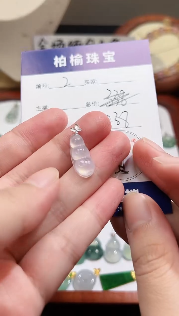 颈饰18K金镶嵌翡翠2豆子