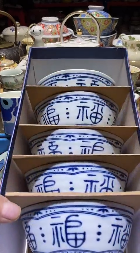 瓷片111111111111@@1