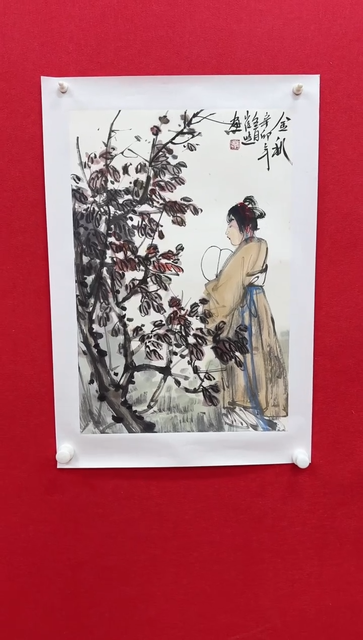 国画 Z天津人美-崔进老师2.7平尺国画