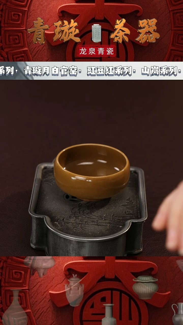 【闪购商品】杯青璇茶器#琉华米黄#大口杯