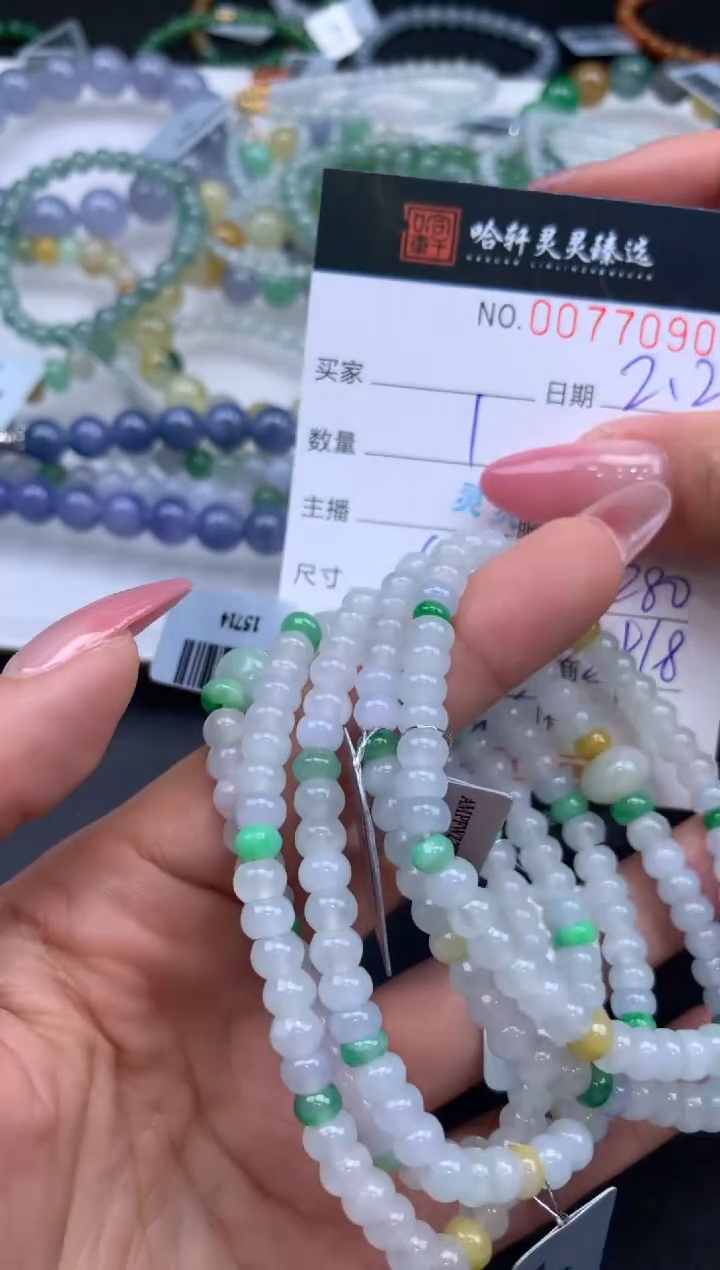 【闪购商品】翡翠挂件未镶嵌哈轩 珠串1（有纹有裂多样性发其一
