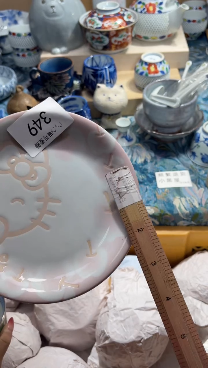 瓷片丹*仔 喵可瓷器 闪购类型 定向 丹妹仔