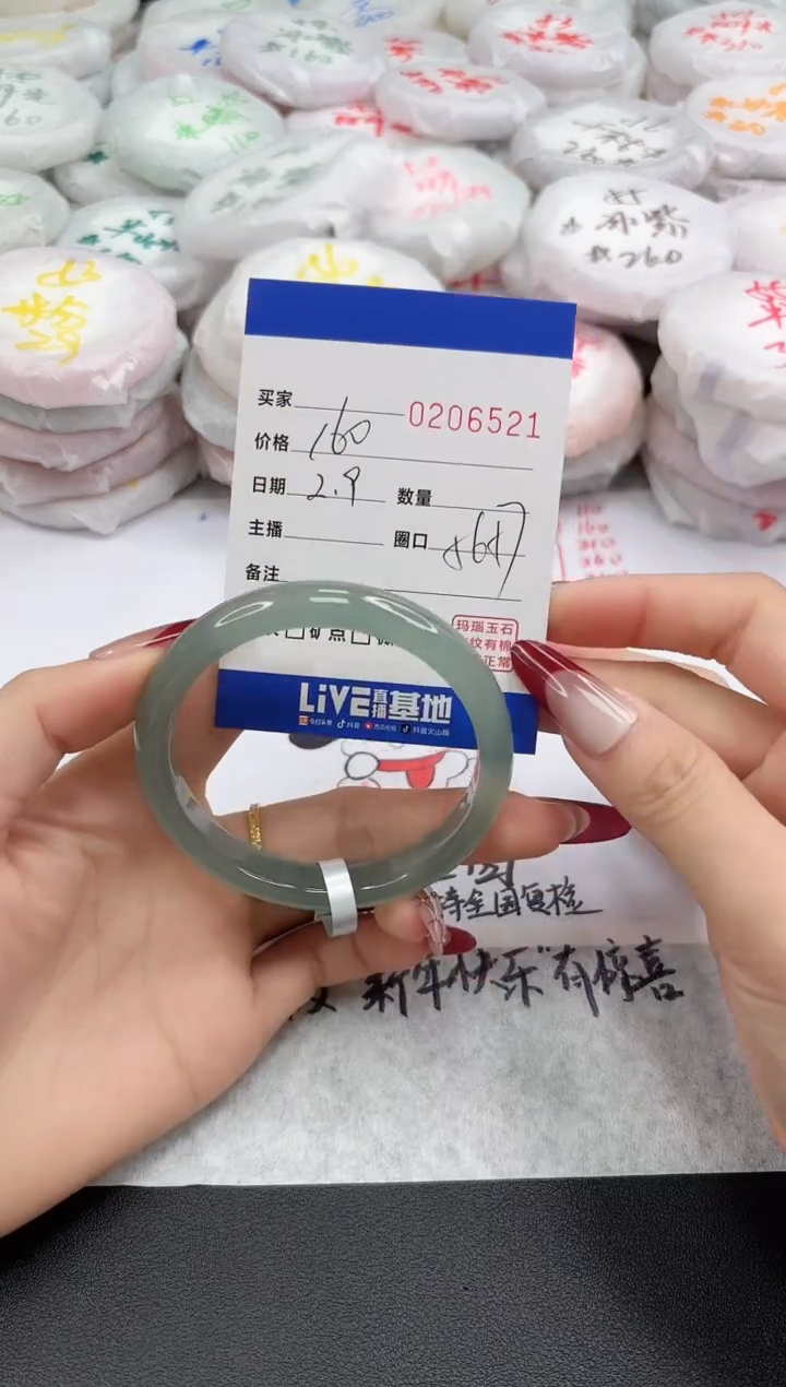 【闪购商品】玛瑙/玉髓手镯未镶嵌6521