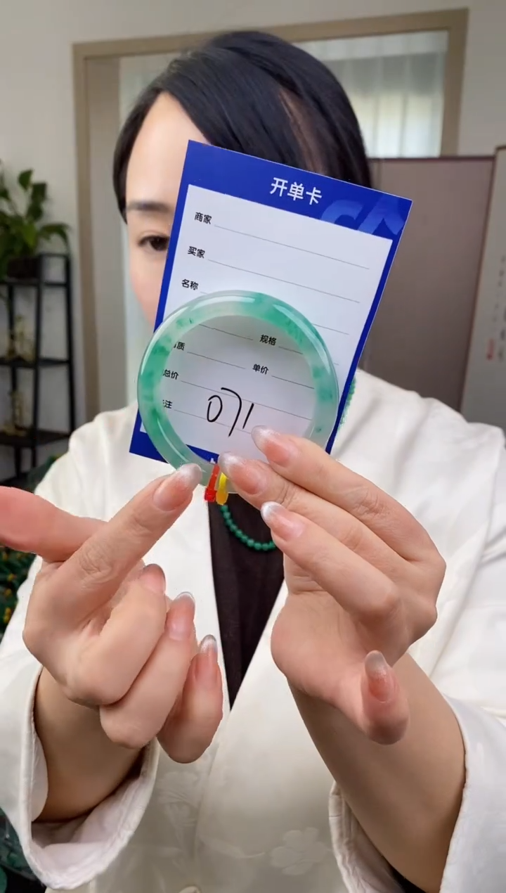 【闪购商品】石英质玉手镯未镶嵌071