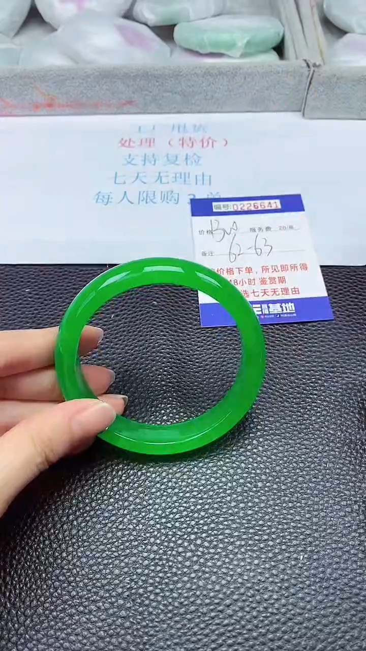 拍下以实物为准226641