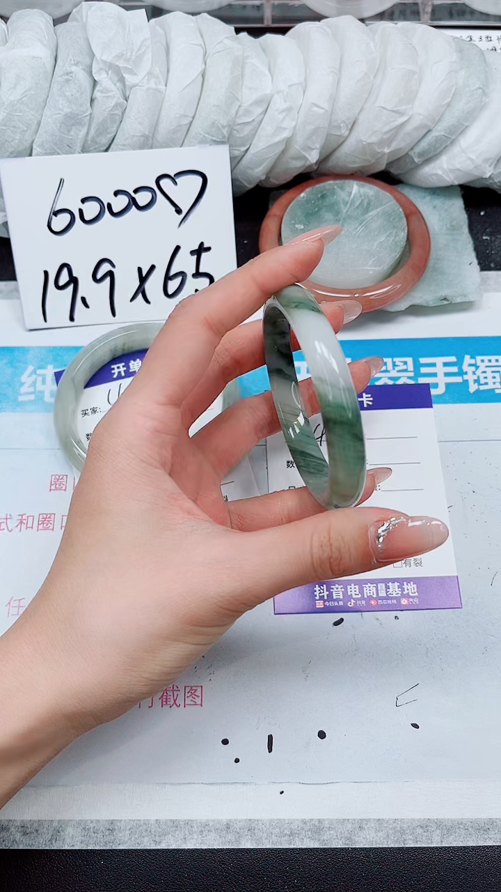 【闪购商品】石英质玉手镯未镶嵌A43-58/59