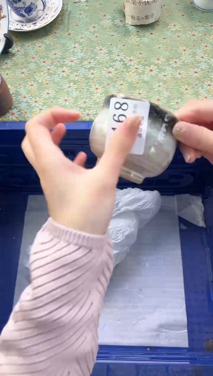 【闪购商品】瓷片          G468