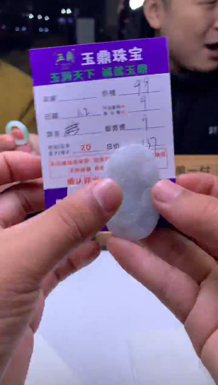 未镶嵌定制翡翠美**久  F0518374