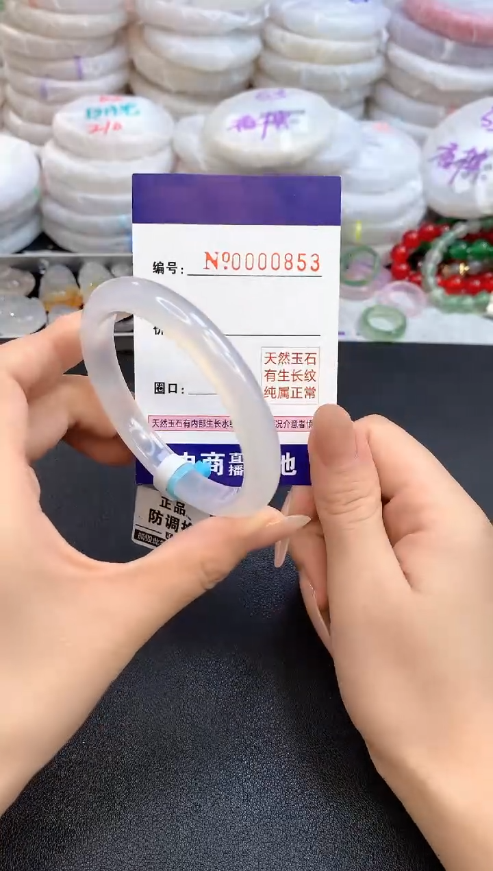 【闪购商品】玛瑙/玉髓手镯未镶嵌圈口54-55