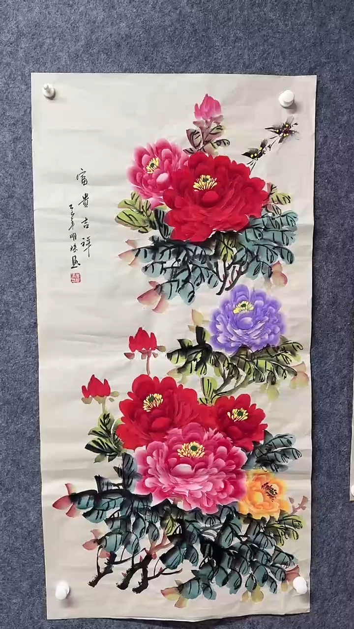 手绘国画欣赏鉴赏