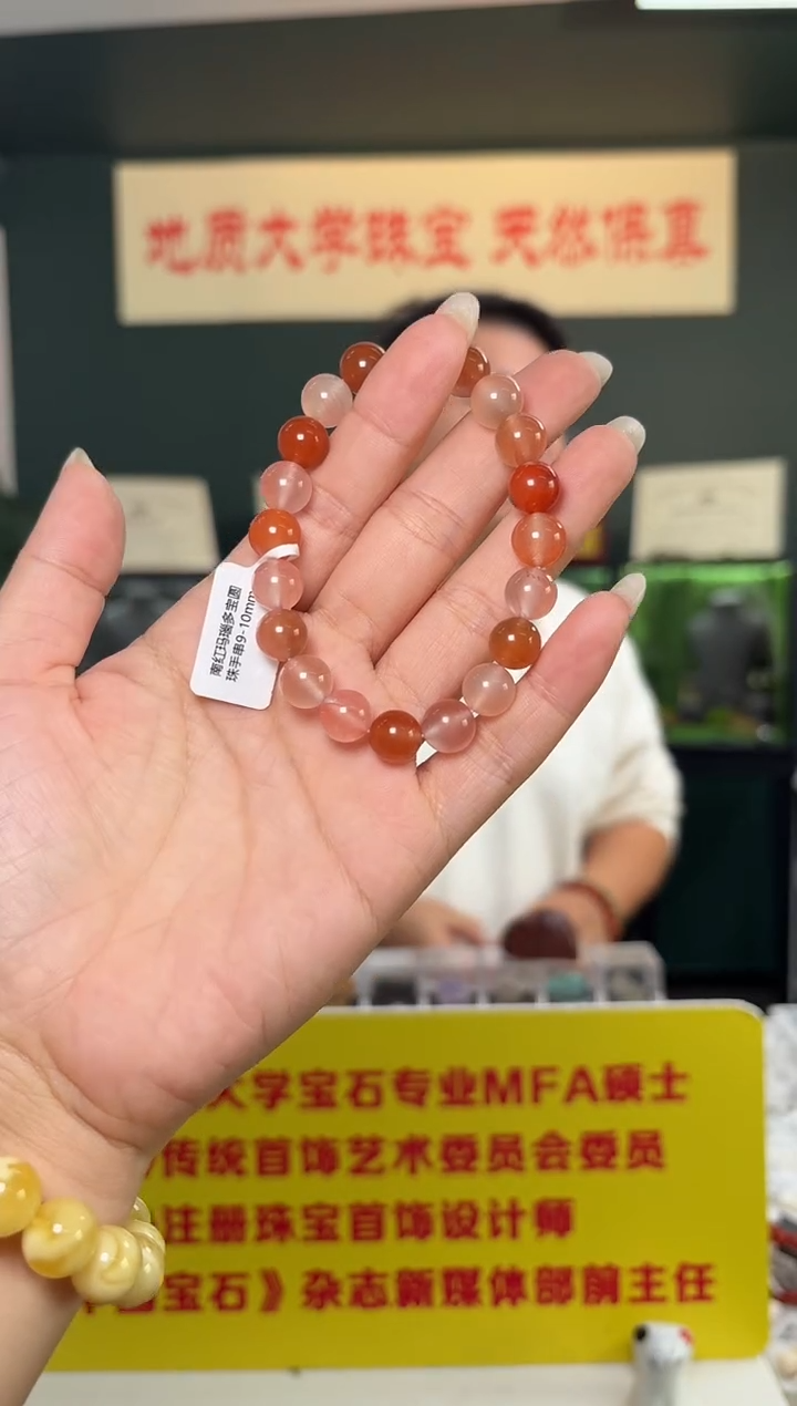 未镶嵌手串南红玛瑙南红玛瑙多宝圆珠手串9-10mm