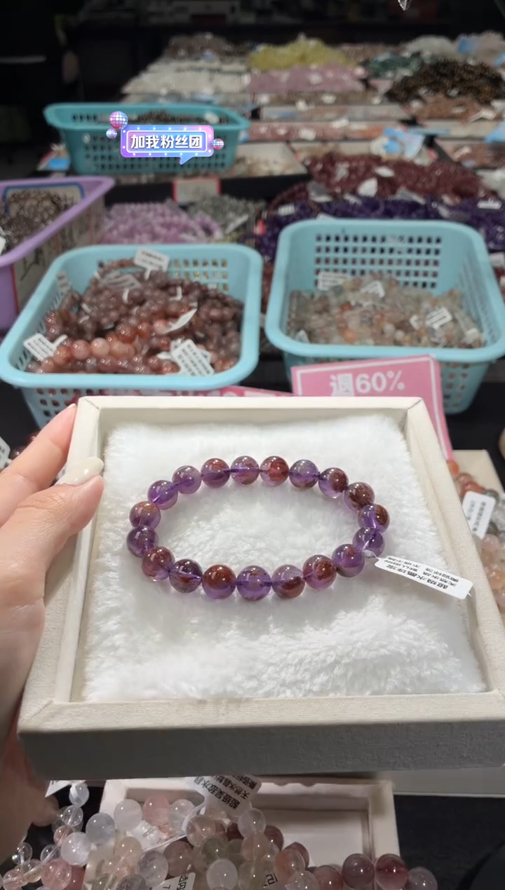 未镶嵌手链水晶131号 多样性发一I  10+