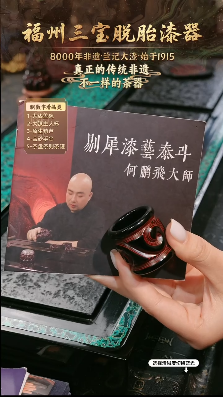 兰记手工漆器-一物一拍 以商品图片为主