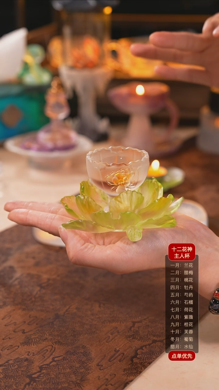 【闪购商品】十二花神5月芍药杯托+杯子（一杯一托）