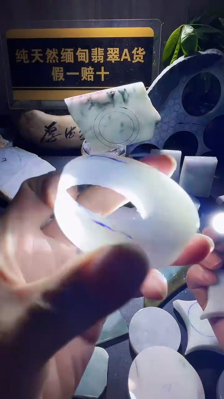 颈饰未镶嵌翡翠翡翠490