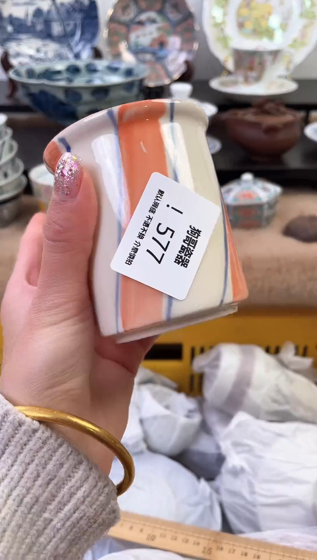 【闪购商品】瓷片577新号开播下单就包邮！！！