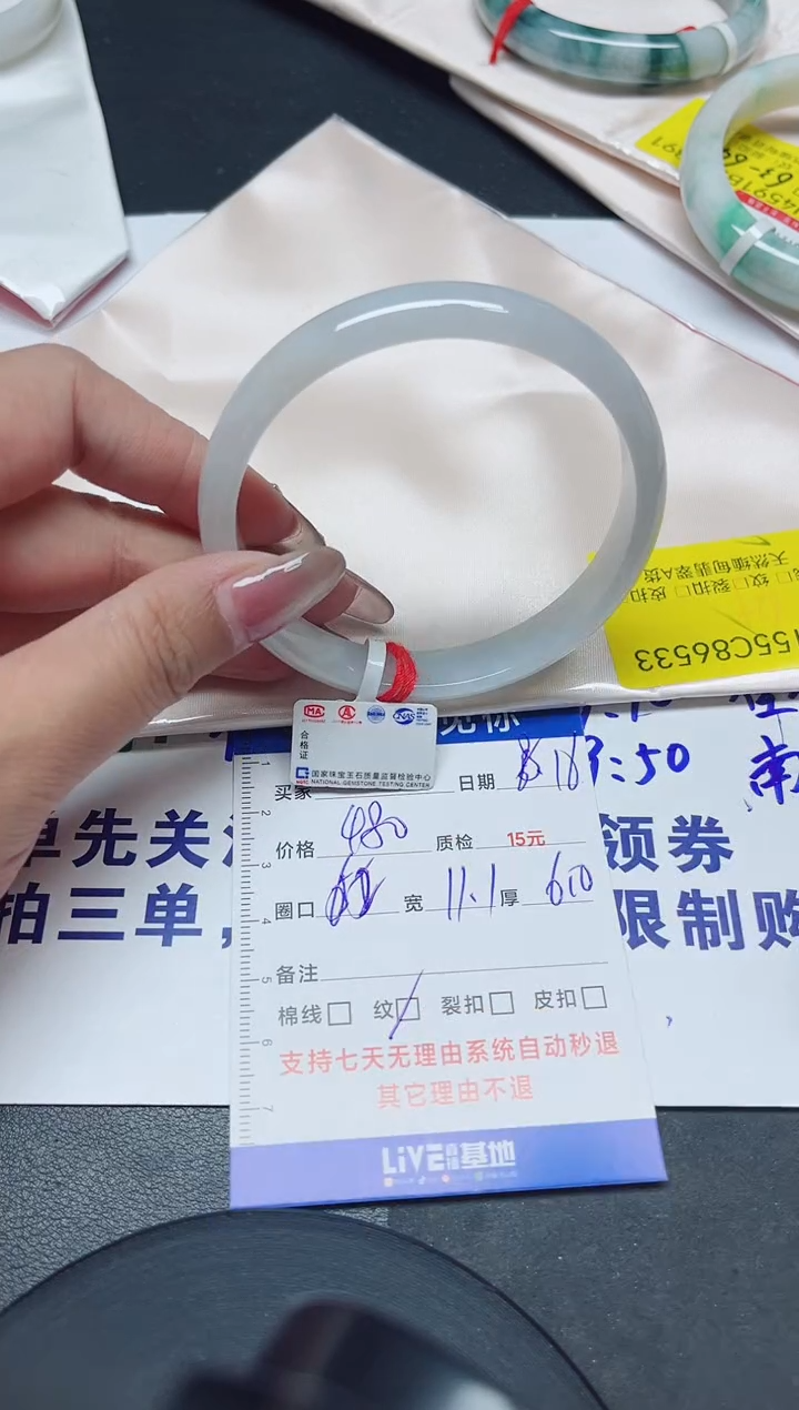 翡翠手镯未镶嵌62/86533