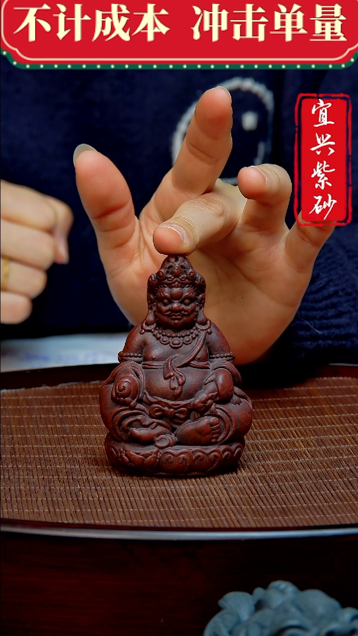 紫砂茶宠紫砂茶宠摆件