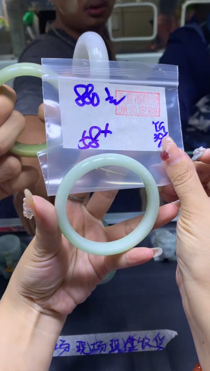 【闪购商品】定制翡翠未镶嵌手镯58+#880元毛货需精细抛光