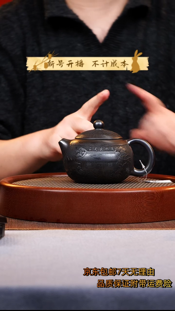 茶壶紫砂西施紫砂壶