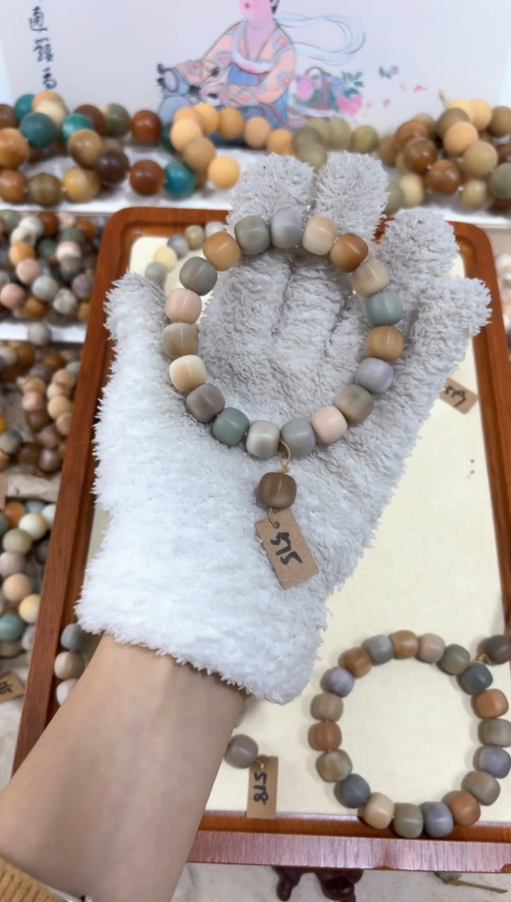 【闪购商品】白玉菩提吊坠515卡12编号