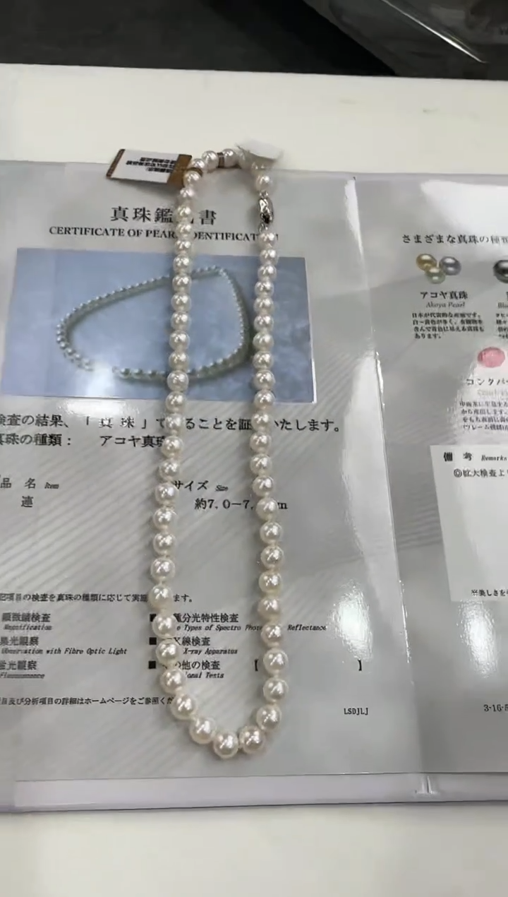 【闪购商品】海水珍珠NN未镶嵌7-8珍珠串链带大证@@EZ007