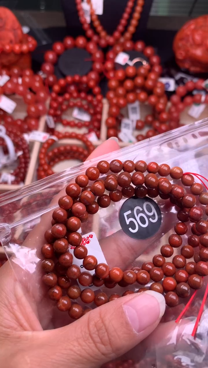 【闪购商品】南红玛瑙珠宝奇石合金569-6