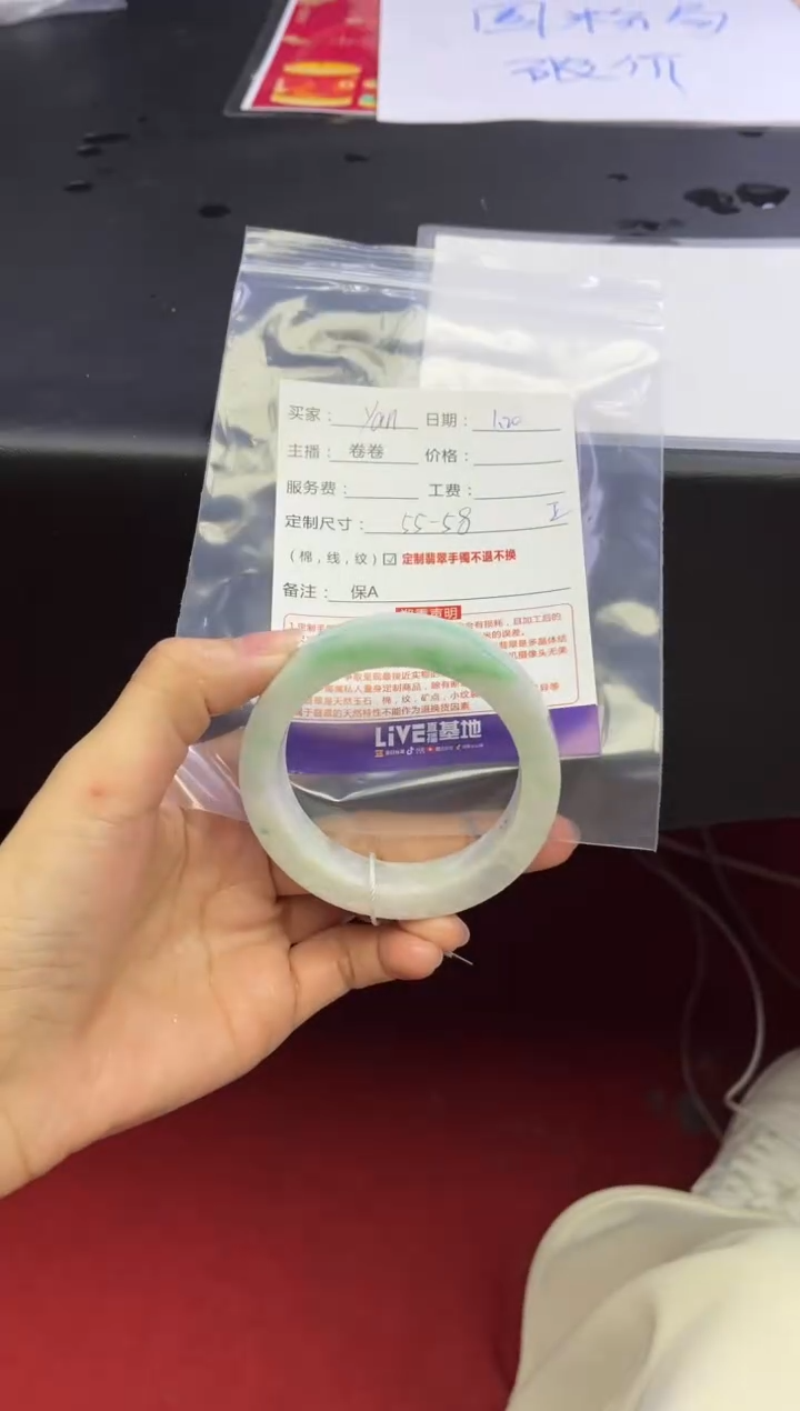 【闪购商品】定制翡翠手镯未镶嵌定制手镯不退不换