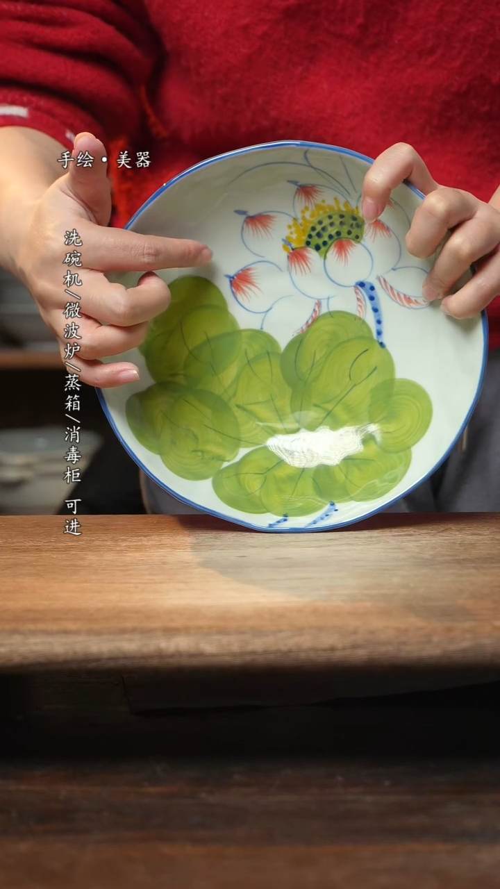 【闪购商品】碗1个景德镇高温瓷釉下瓷食品级