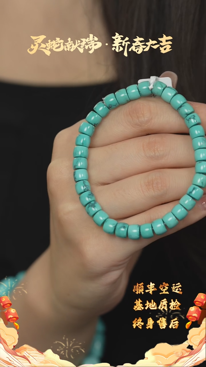 【闪购商品】绿松石Q50（多样性发一件）未镶嵌单圈