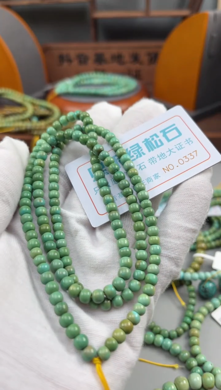【闪购商品】绿松石松石未镶嵌0337
