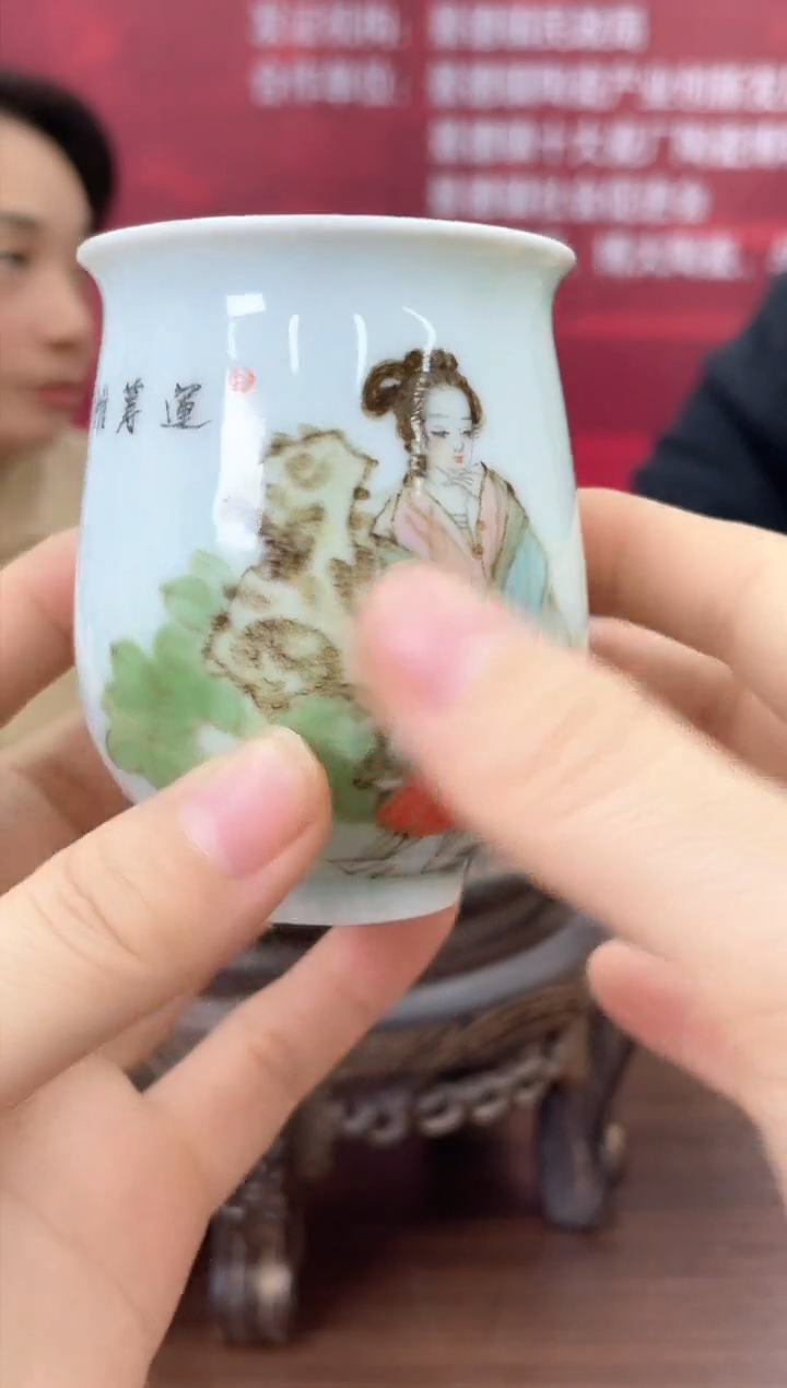 【闪购商品】014函夏非遗罗金枝仕女主人杯