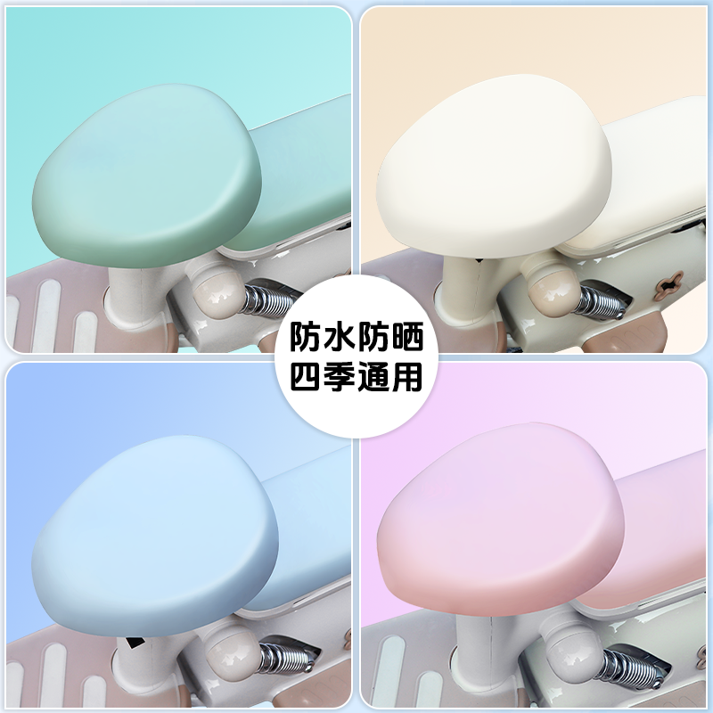 电动车坐垫套防水防晒通用皮革坐垫套电瓶自行车保护套电车防水套