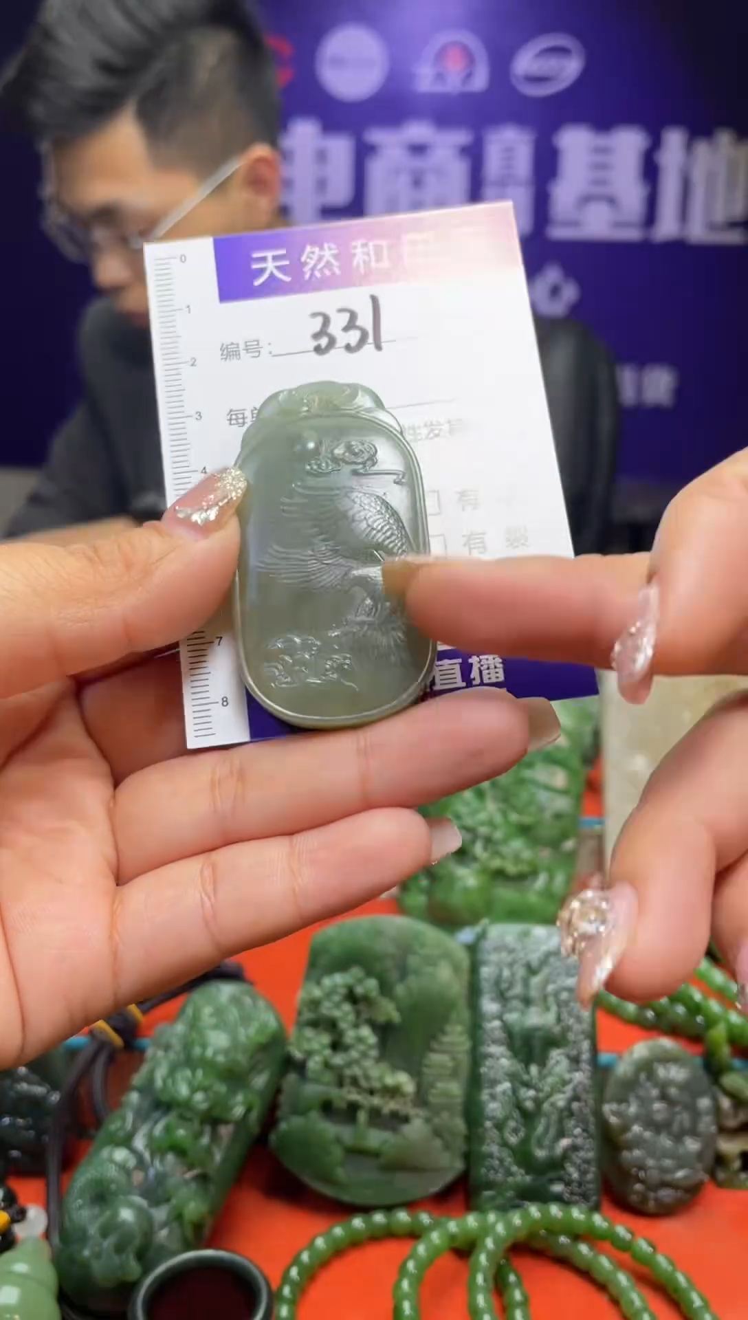 颈饰未镶嵌和田玉331