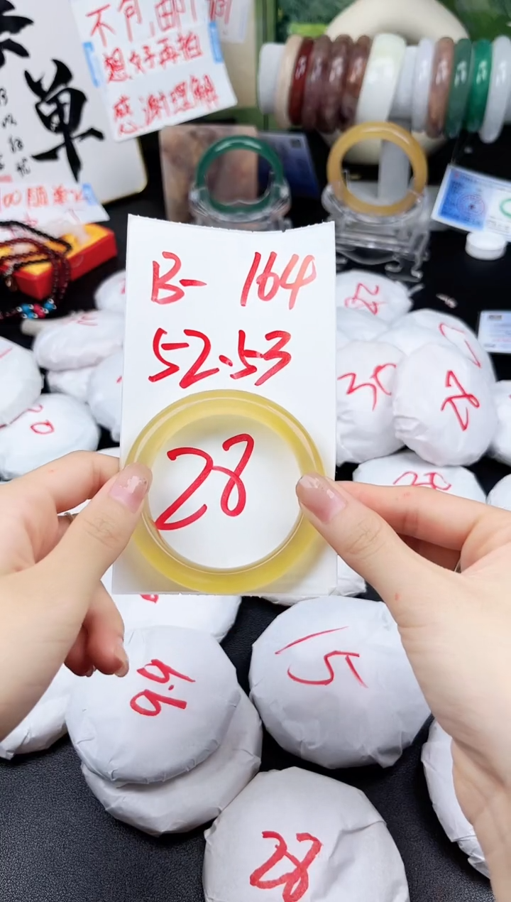 石英质玉手镯未镶嵌B-164