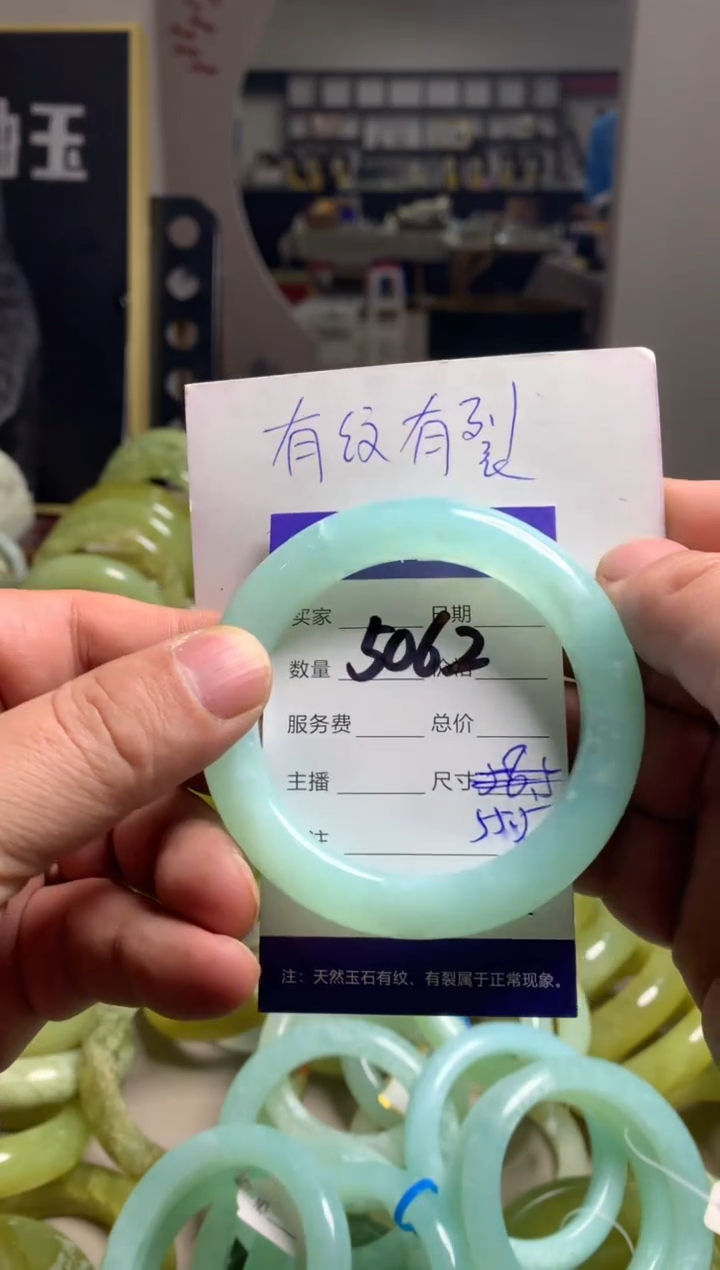 【闪购商品】蛇纹石玉手镯未镶嵌5062