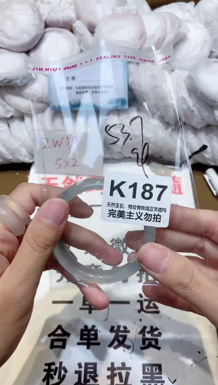 手镯玛瑙/玉髓未镶嵌53