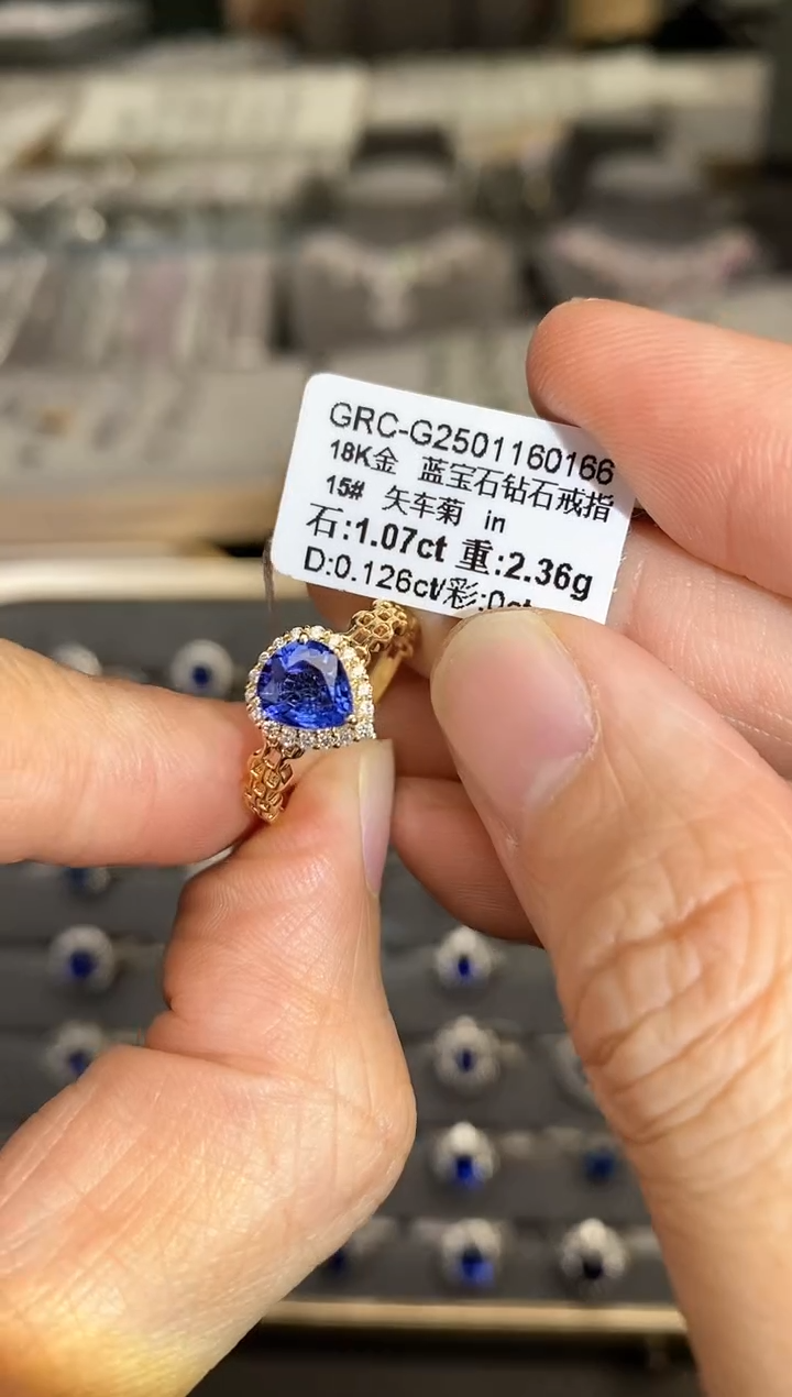【闪购商品】蓝宝石戒指18K金镶嵌1.07ct/新年开工价