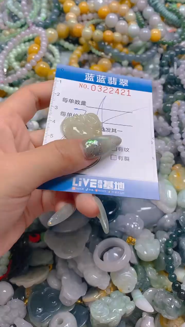 翡翠未镶嵌颈饰闪购0322421