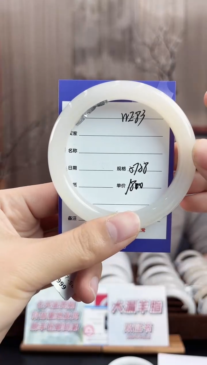 未镶嵌手镯和田玉WE83微色差