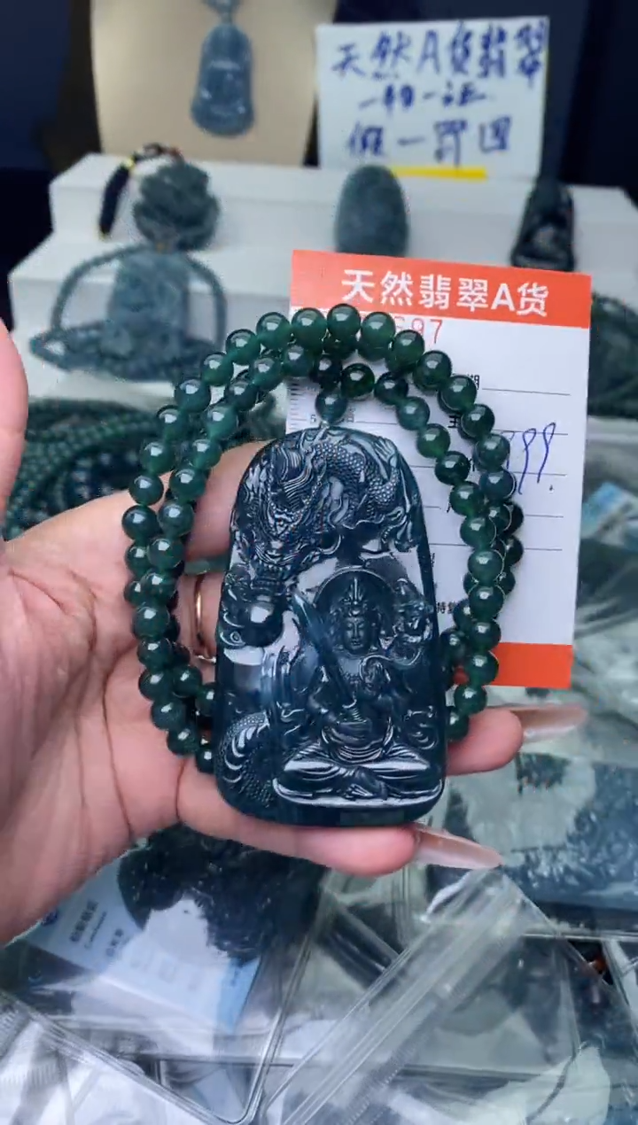 【闪购商品】翡翠颈饰未镶嵌············